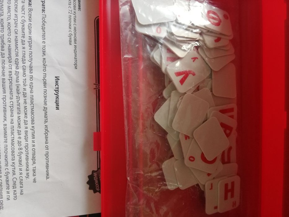 Образователни игри