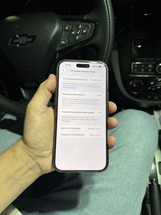 Iphone 16 max apple 16max ideal full