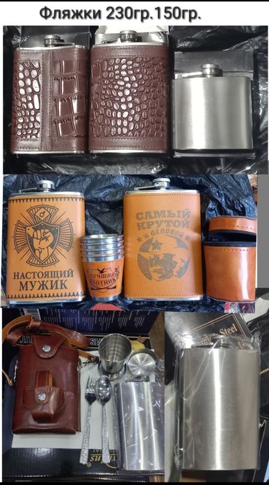 Стаканы складные,набор стаканов из нержавейки.Новые. Смотрите фото.