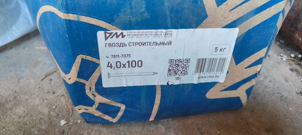 Строительные гвозди