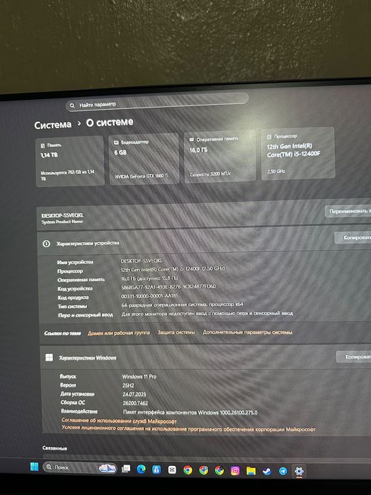 компютер игровой с монитором