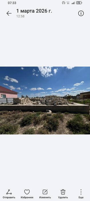 Жер сатылады дайын фундамент