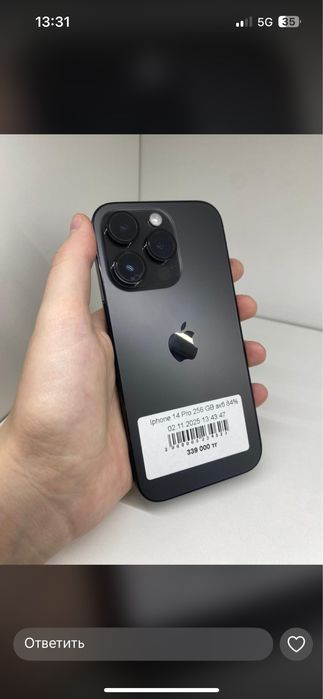 В продаже Айфоны