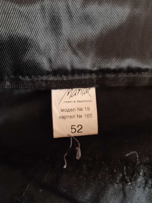 Maniac костюм, черен