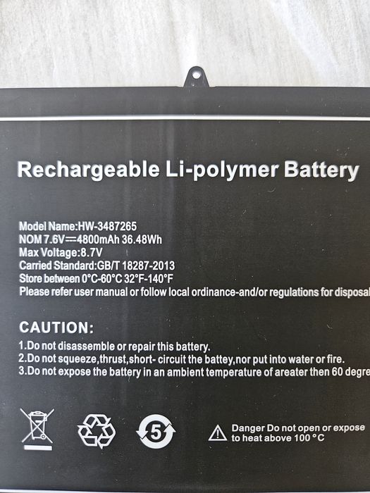 Батерия HW-3487265 за лаптоп / таблет – 4800mAh 36.48Wh