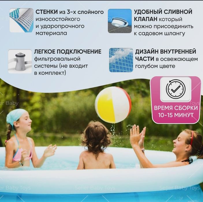 INTEX 183×51 надувной бассейн BASEYN бассейн basseyn baseyin