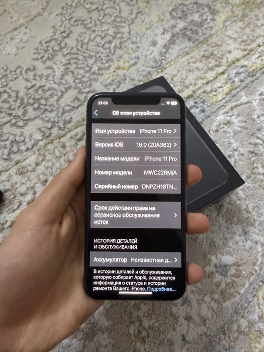 Продаю IPhone 11 Pro 64 GB