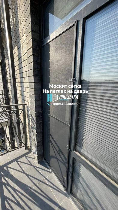 Maskitniy setka oynaga moskitni Toshkent | Москитные сетки Москитная