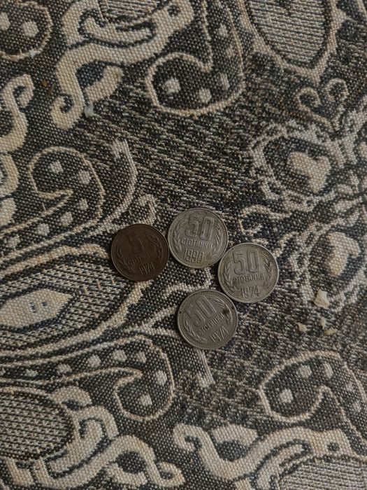 Монети от 1974г и 1 от 1990