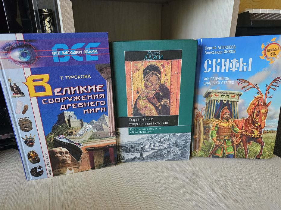 Книги разного жанра