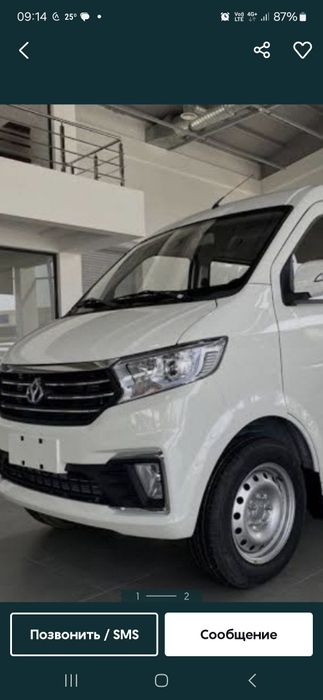 Поездка в горах из Ташкента