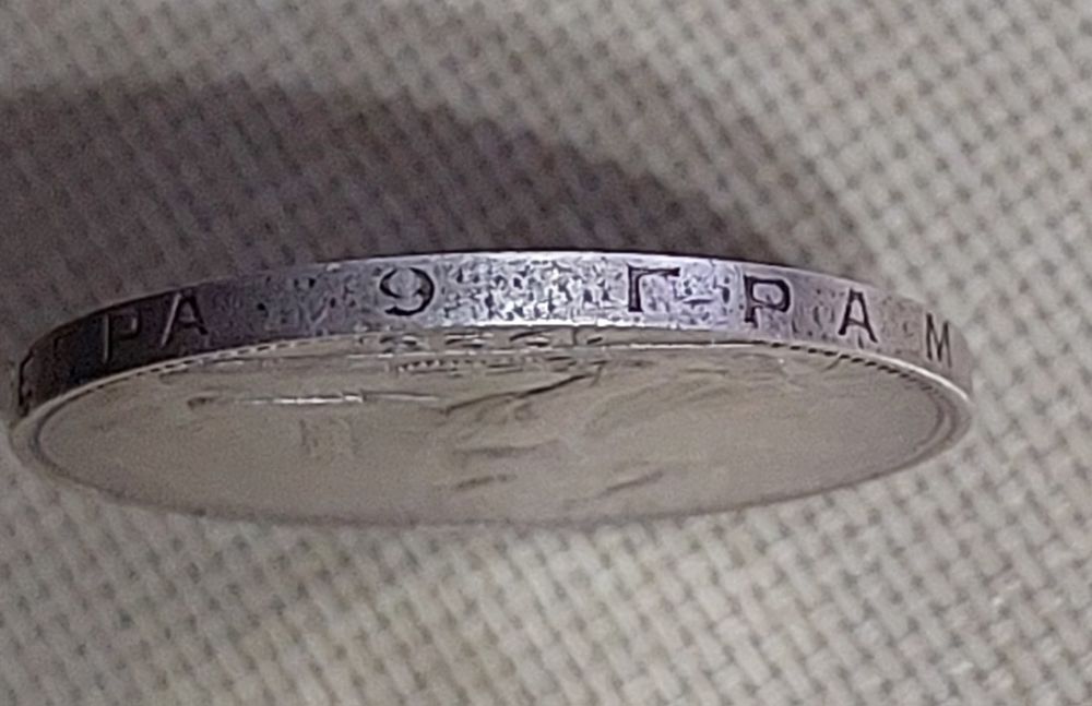 Продам монету серебро