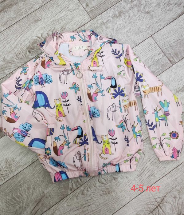 Ветровки на девочек