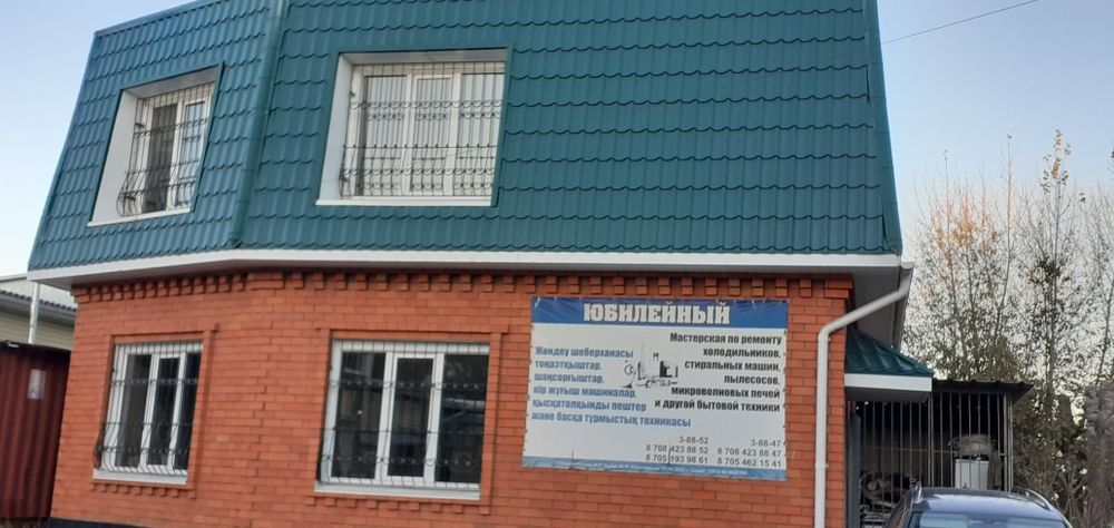 Ремонт бытовой техники