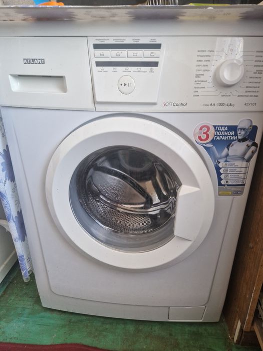 Стиральная машина рабочая