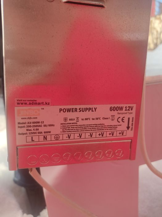 Вывеска , рекламный баннер