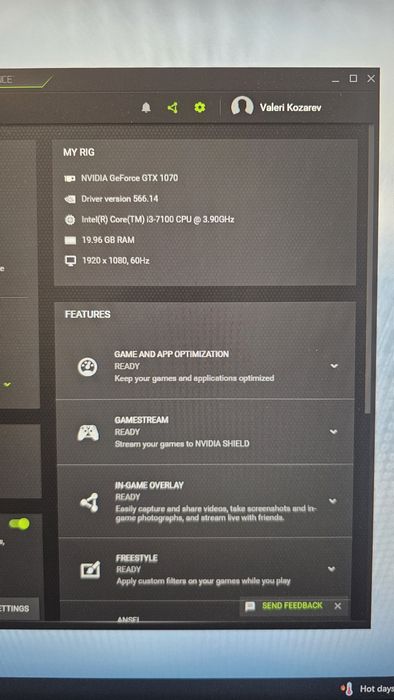 Геймърски Компютър
