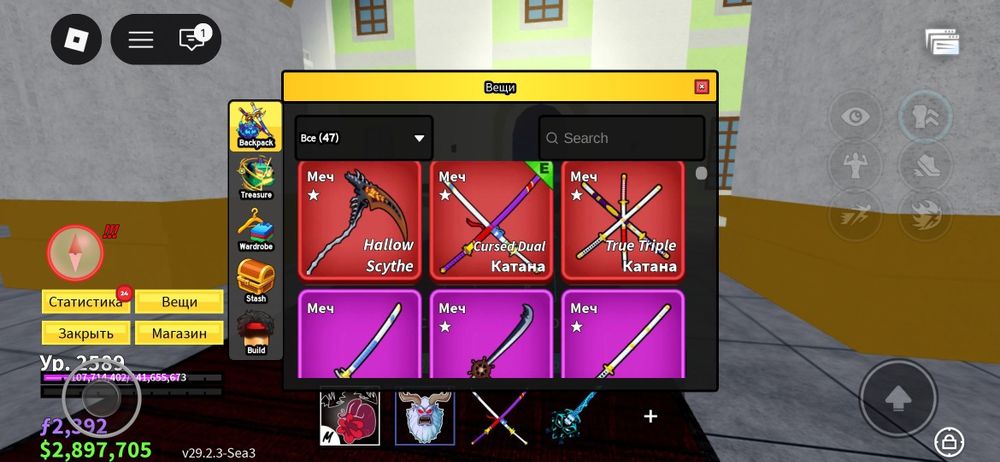 Аккаунт блокс фрутс жирный