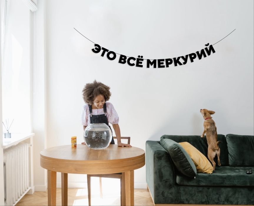 Надписи-гирлянды Рамадан и др.