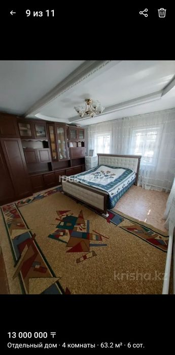 Продам частный дом в районе Вкрэк Сроства