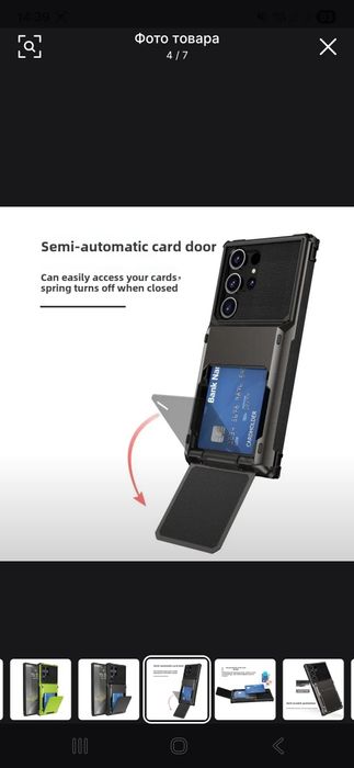 Чехол на  самсунг с22ультра