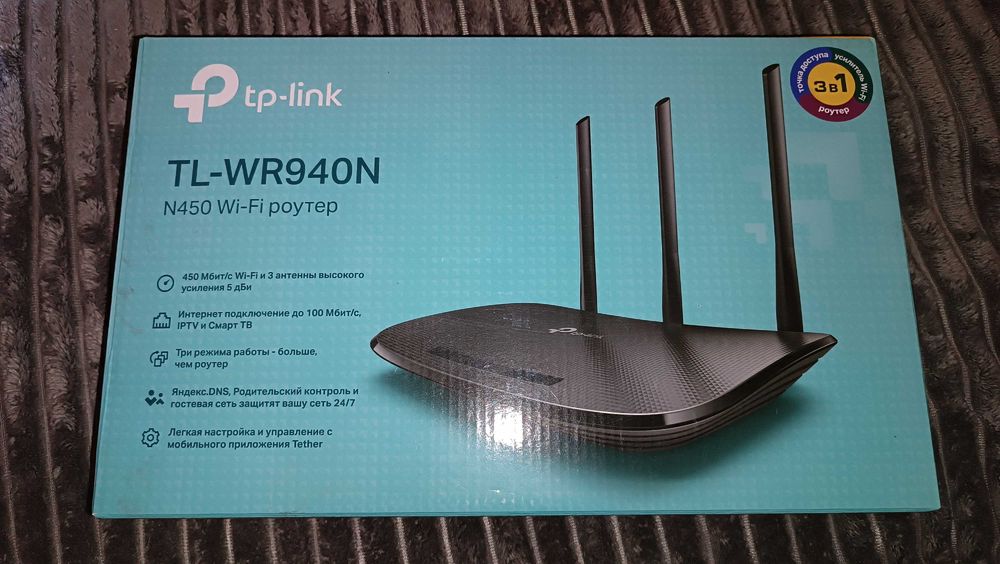 Роутер TP-Link WR940N N450