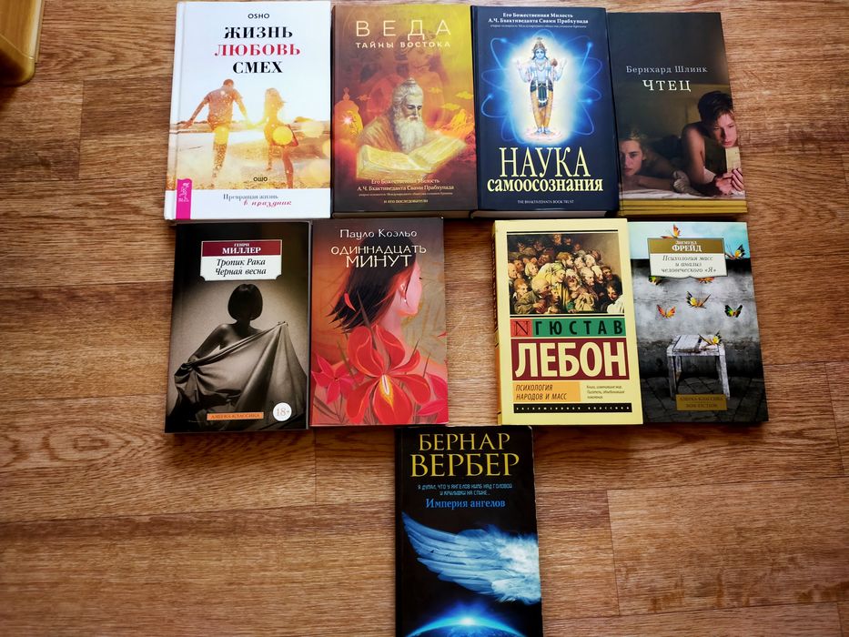 Книги в хорошем состоянии