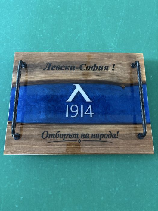 Поднос за сервиране