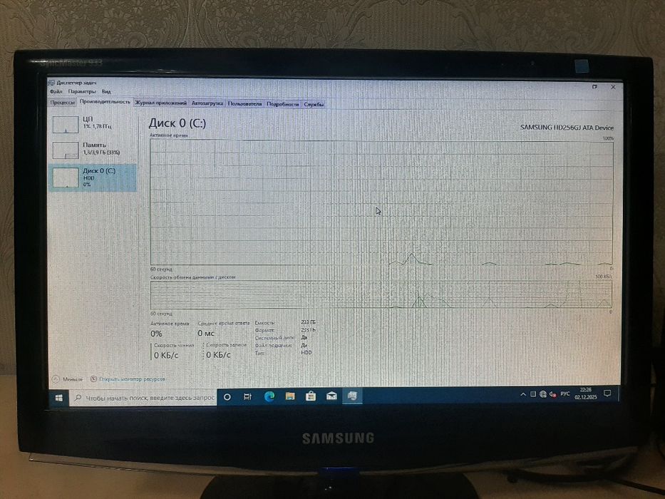 Компьютер сатылады комплект