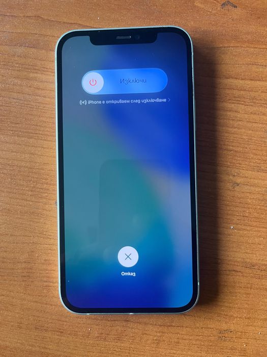 Apleel 12 като чисто нов