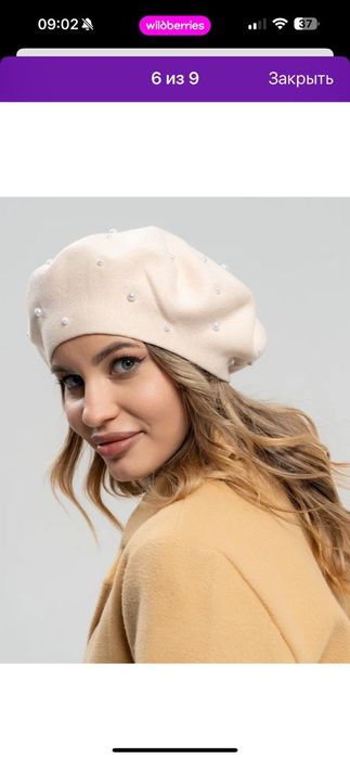 Очки черные антибликовые