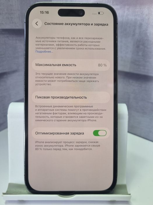 Айфон 14 про IPHONE 14 pro