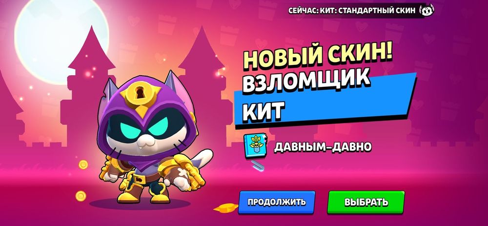 Обен бравл акк на фф акк