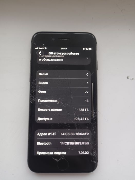 Продам Iphone se gen2  128GB
