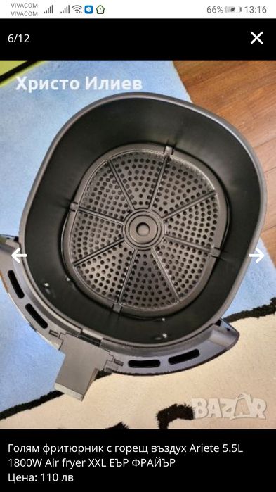 Голям фритюрник с горещ въздух Ariete 5.5L 1800W XXL ЕЪР ФРАЙЪР