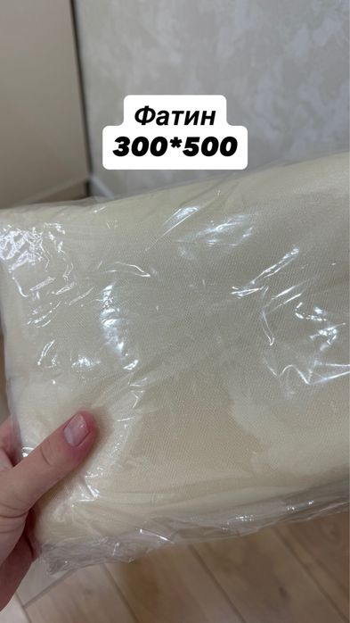 Фатин 300*500, новый