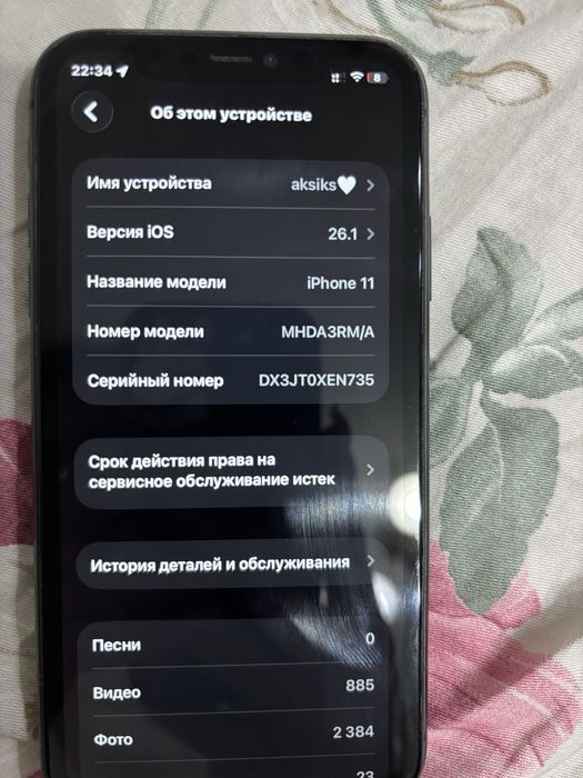 Продам айфон 11