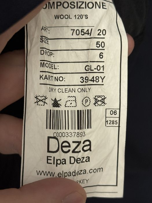 Костюм со брюками