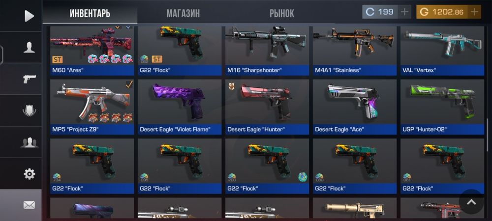 Продается голда по низу рынка