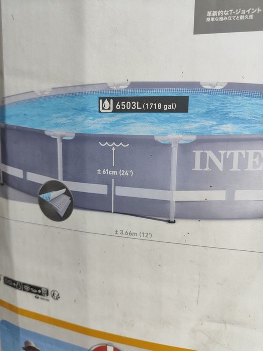 Baseyn intex 3.7 m 1sezon iwlatilgan filtri bilan