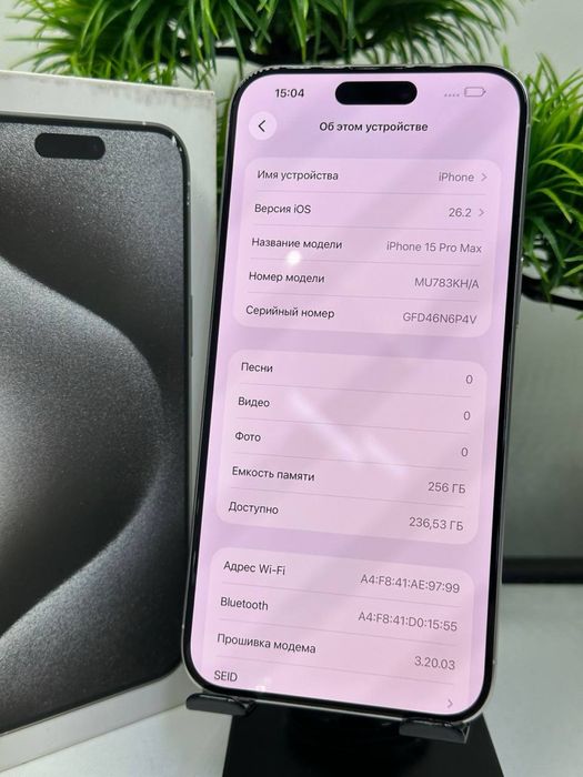Iphone 15 Pro Max 256 gb