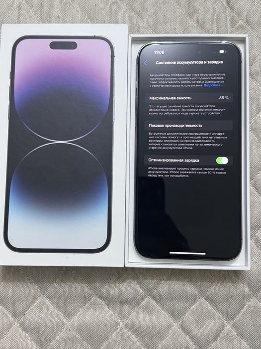 Айфон 14про мах