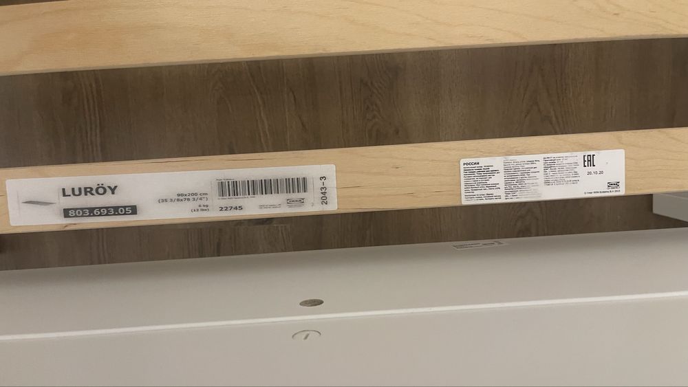 Кровать деревяная Икея, бу