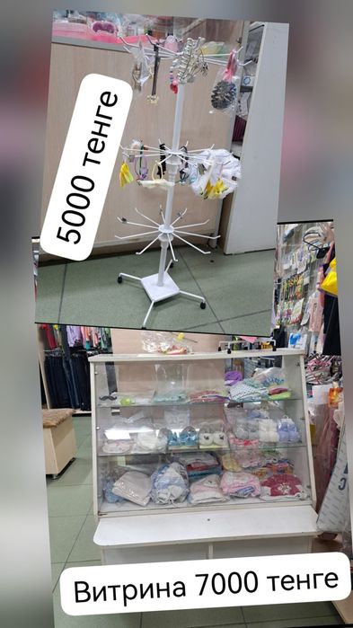 Продам торговое оборудование