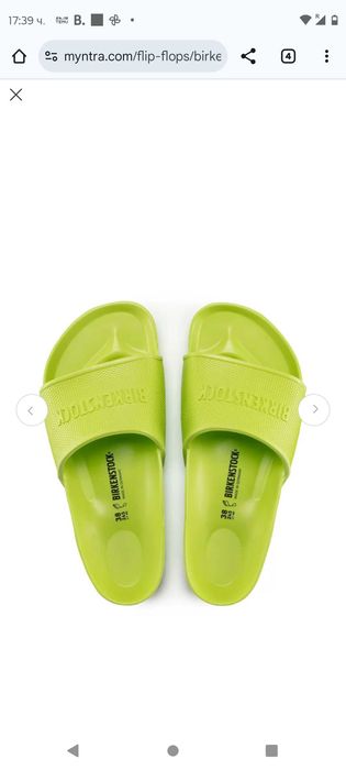 Плажни чехли Birkenstock Original