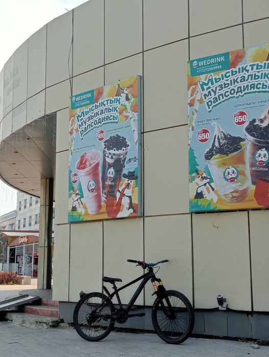 Обмен интересует