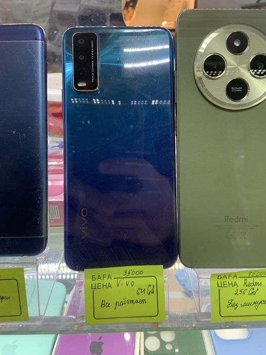 Айфоны продам.          .