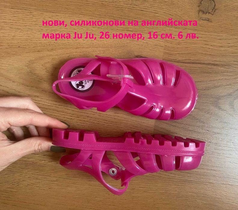 детски сандали, чехли и пантофи-23,25,26,28,29,31,32,33,34,35,36, 37