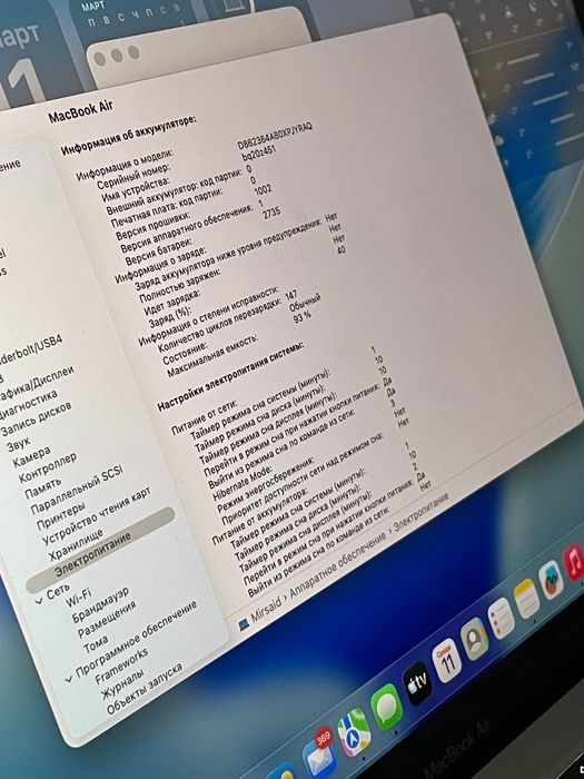 Macbook Air M1 8/256