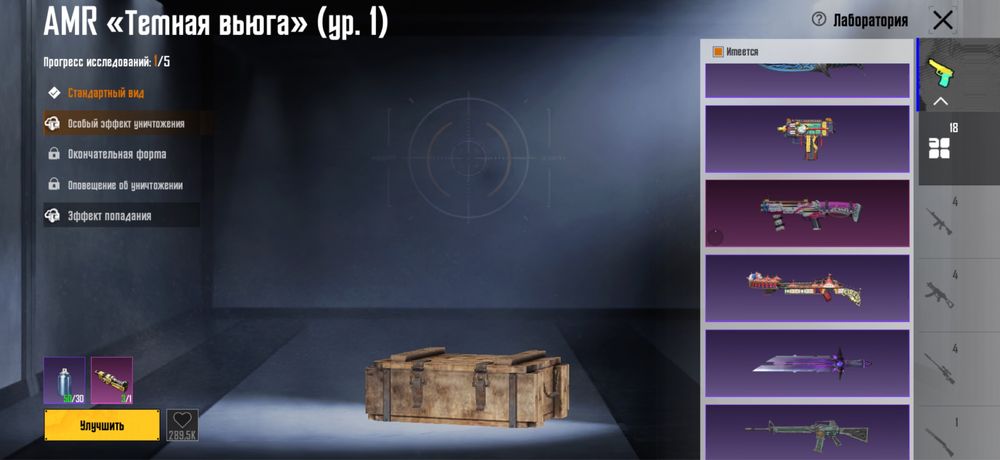 Аккаунт в pubg mobile